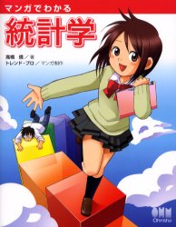 オーム社