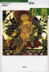 青土社