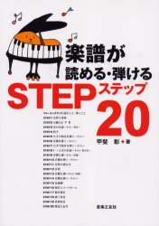 音楽之友社