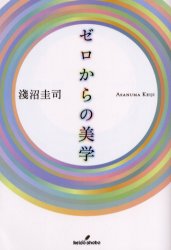勁草書房