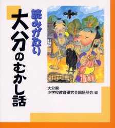 日本標準