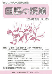 一光社