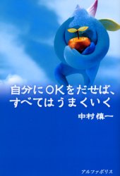 アルファポリス