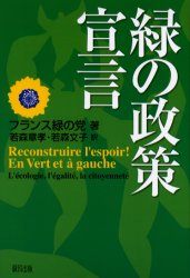 緑風出版
