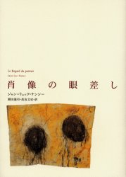人文書院