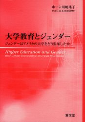 東信堂