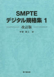 ȥåץ㡼net֤㤨SMPTEǥ뵬ʽ1ǡפβǤʤ2,970ߤˤʤޤ