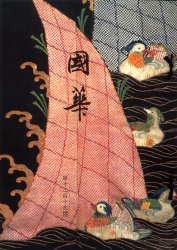 朝日新聞出版