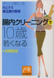 祥伝社