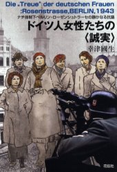 花伝社
