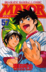 MAJOR DRAMATIC BASEBALL COMIC 57
