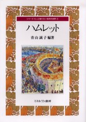 ミネルヴァ書房
