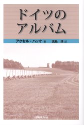 三修社