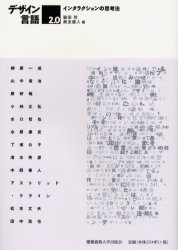 慶応義塾大学出版会