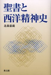 教文館