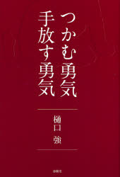 春陽堂書店