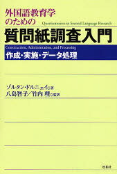松柏社