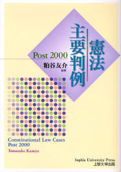 Sophia　University　Press上智大学出版