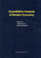 Quantitative　Analysis　of　Modern　Economy(3)
