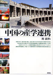 新評論