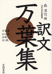 笠間書院