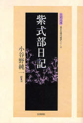 笠間書院