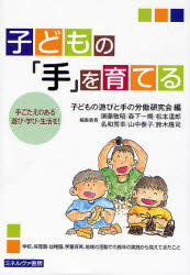 ミネルヴァ書房