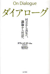 英治出版