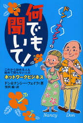 四海書房