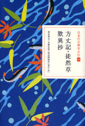 小学館