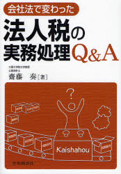 中央経済社