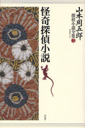 作品社