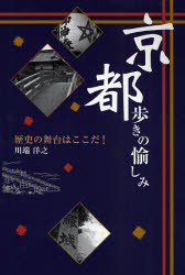 淡交社