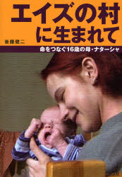 ��������¼�����ޤ�ơ�̿��Ĥʤ�16�Ф��졦�ʥ�������