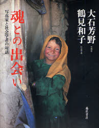 藤原書店
