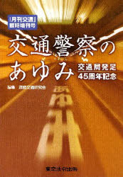 東京法令出版