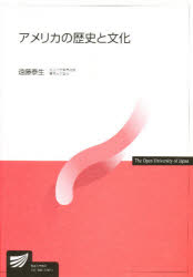 放送大学教育振興会