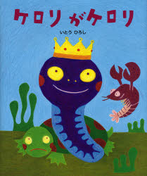 ポプラ社