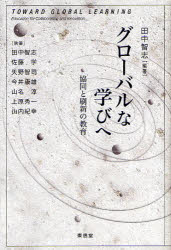 東信堂