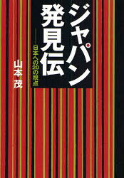 展転社