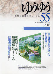 萌文社