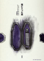未知谷