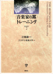 春秋社
