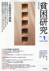 明石書店