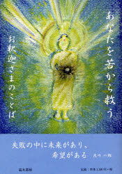 高木書房