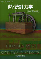 森北出版
