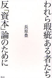 青土社