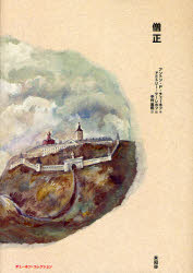 未知谷