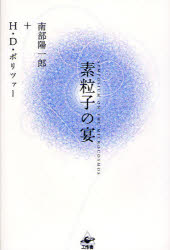 工作舎