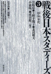 紀伊国屋書店